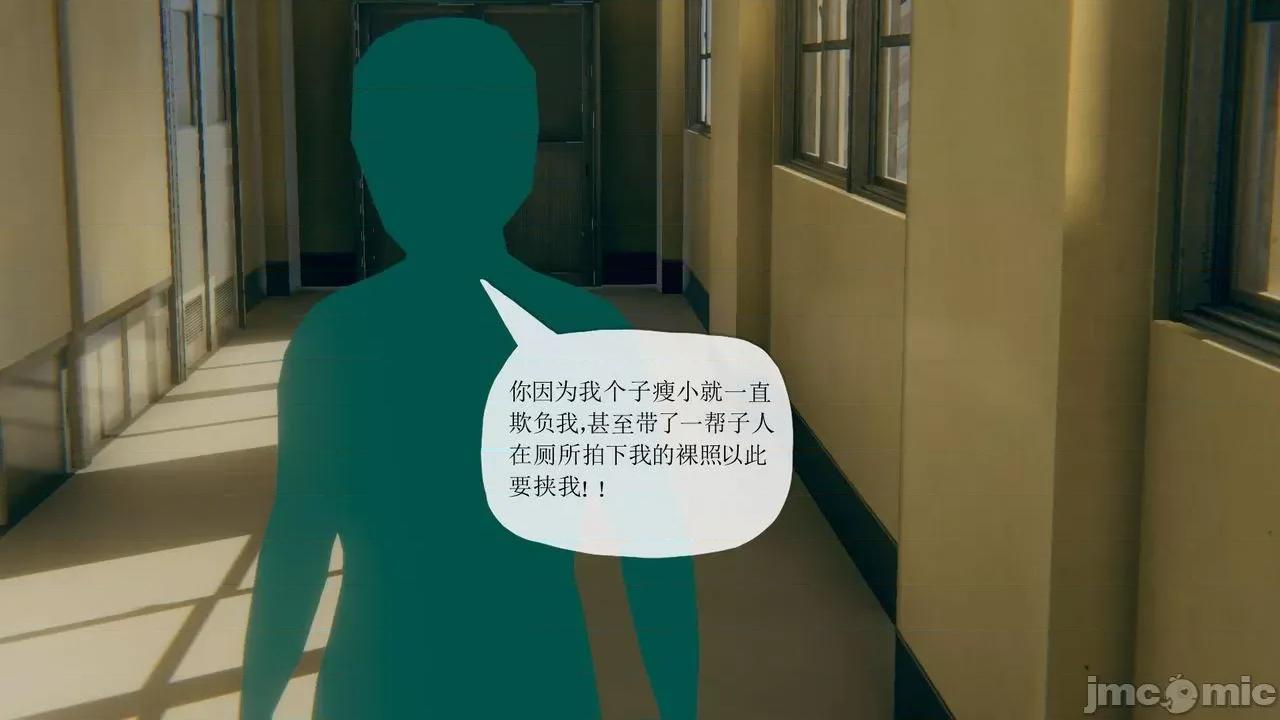 被同学夺舍的妈妈 [糖果的骑士] 被同学夺舍的妈妈 第790页