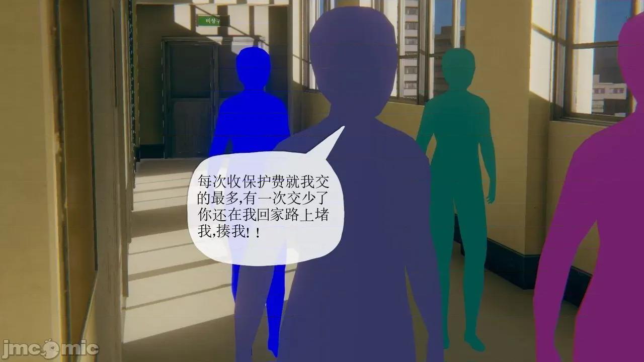 被同学夺舍的妈妈 [糖果的骑士] 被同学夺舍的妈妈 第792页