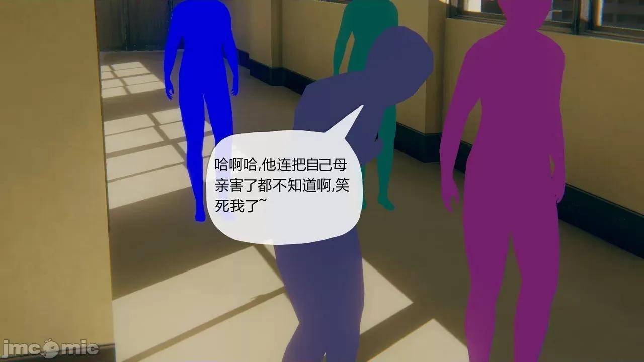 被同学夺舍的妈妈 [糖果的骑士] 被同学夺舍的妈妈 第797页