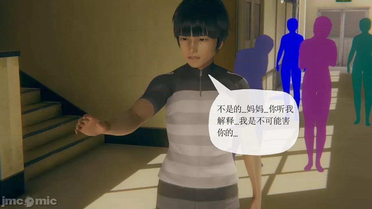 被同学夺舍的妈妈 [糖果的骑士] 被同学夺舍的妈妈 第799页