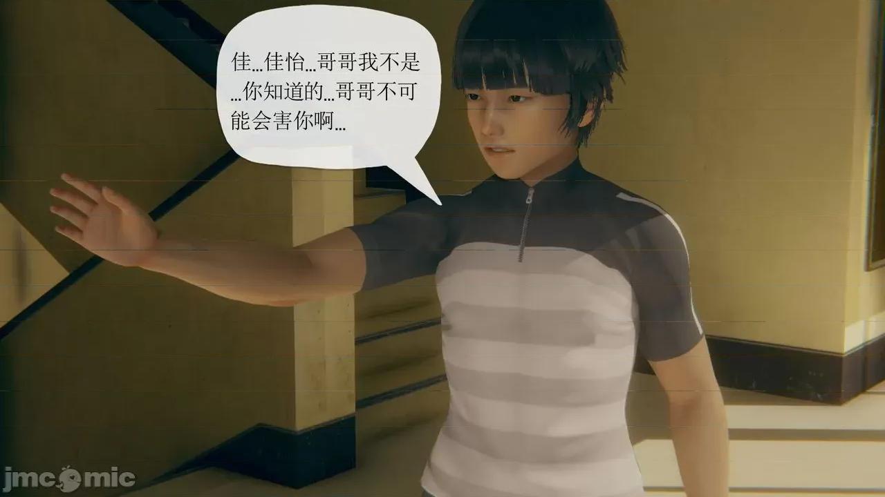 被同学夺舍的妈妈 [糖果的骑士] 被同学夺舍的妈妈 第801页