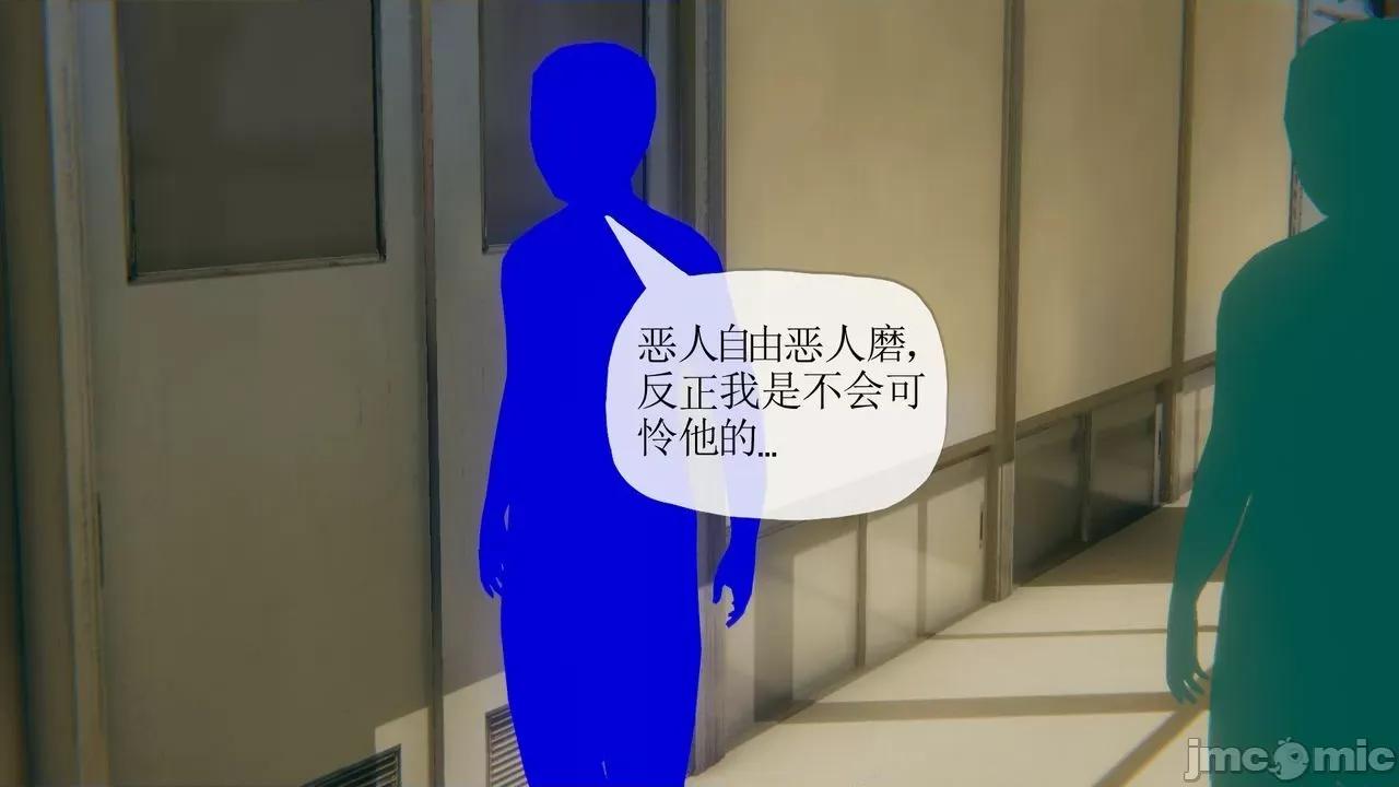 被同学夺舍的妈妈 [糖果的骑士] 被同学夺舍的妈妈 第804页