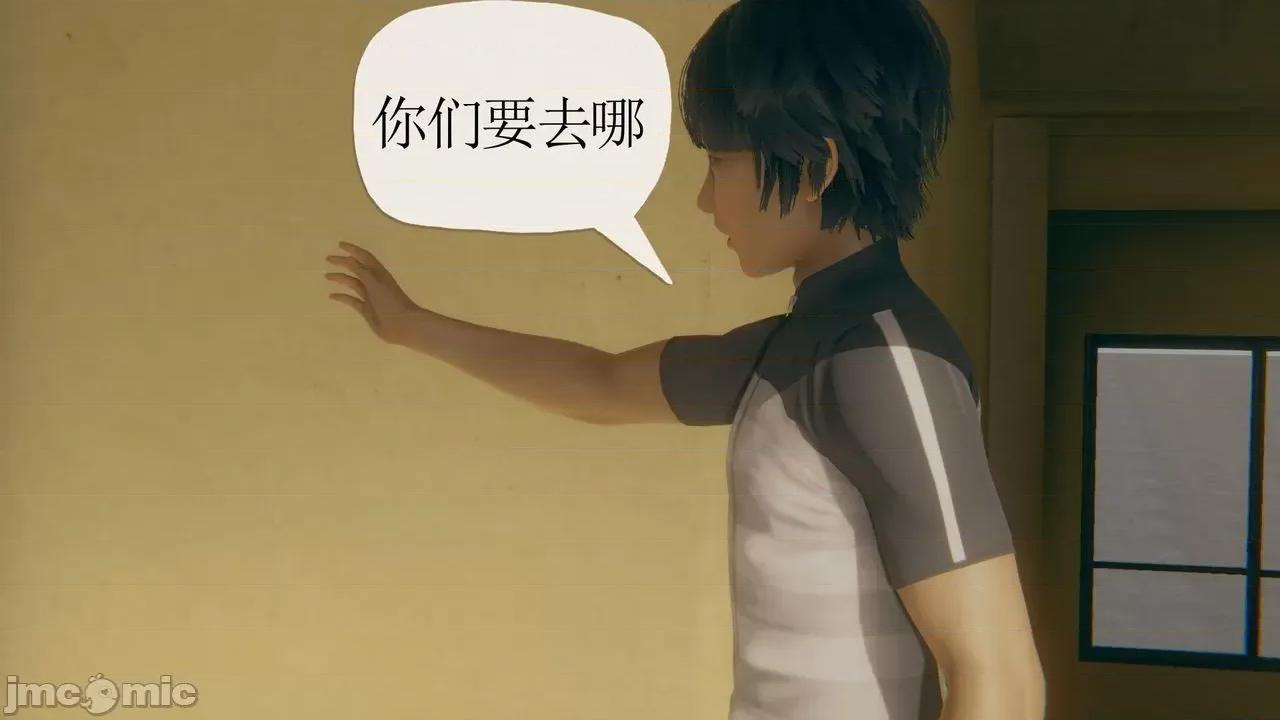 被同学夺舍的妈妈 [糖果的骑士] 被同学夺舍的妈妈 第806页