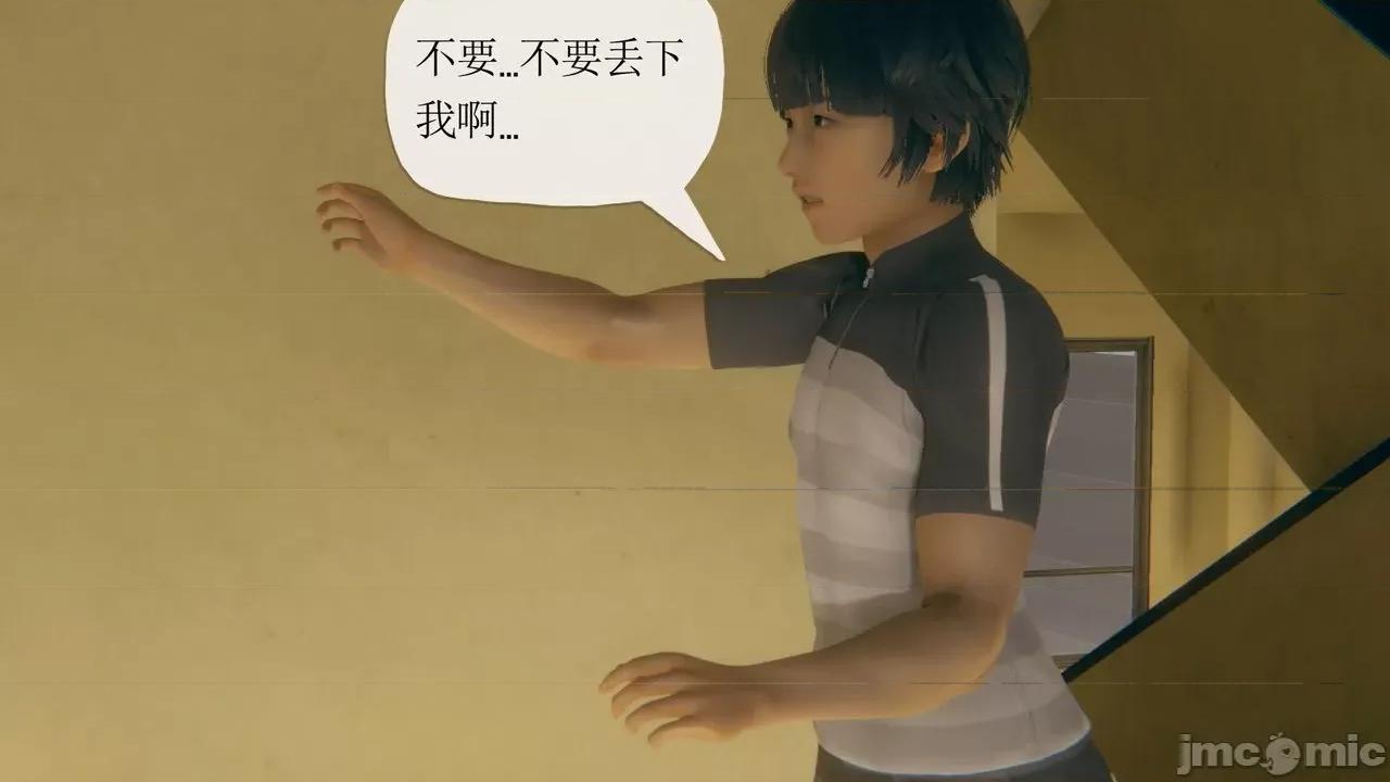 被同学夺舍的妈妈 [糖果的骑士] 被同学夺舍的妈妈 第807页