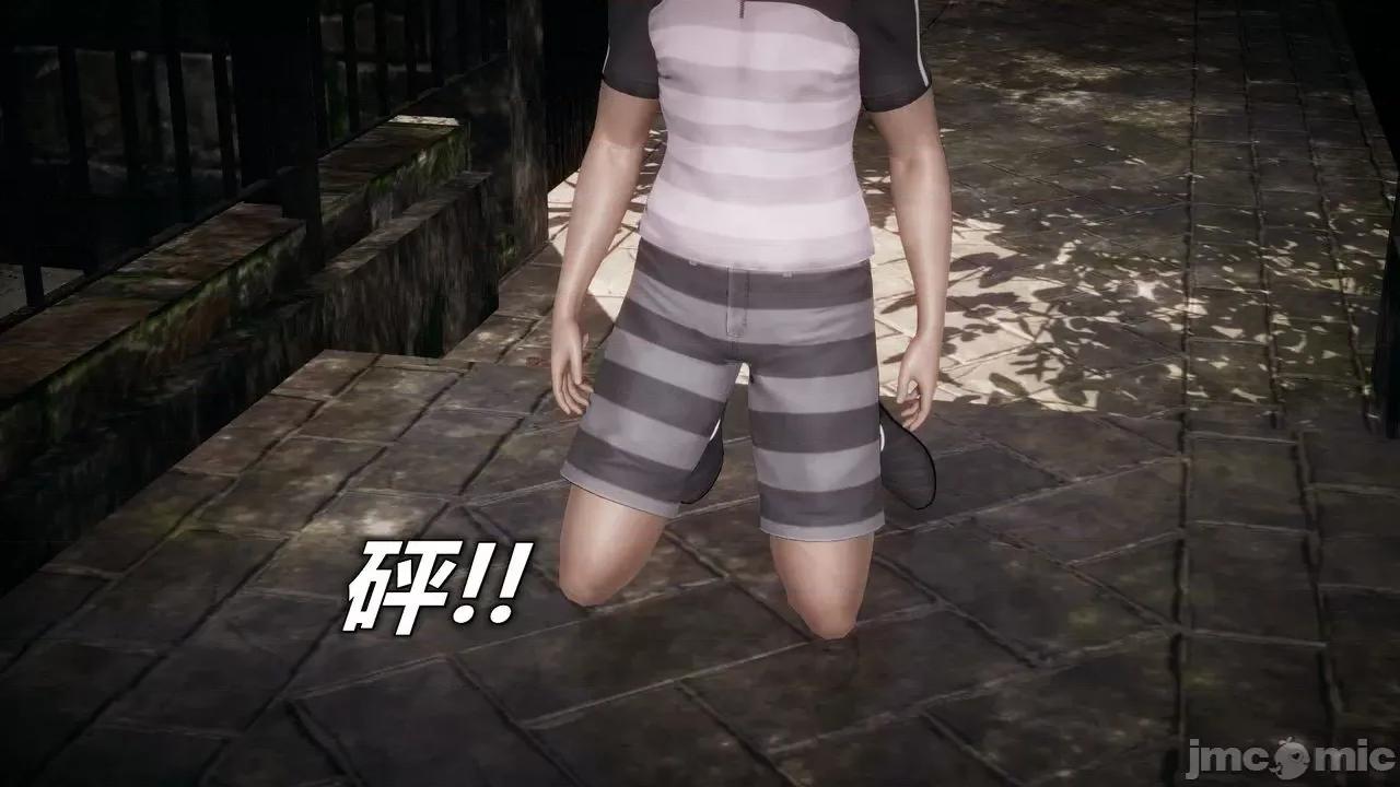 被同学夺舍的妈妈 [糖果的骑士] 被同学夺舍的妈妈 第816页