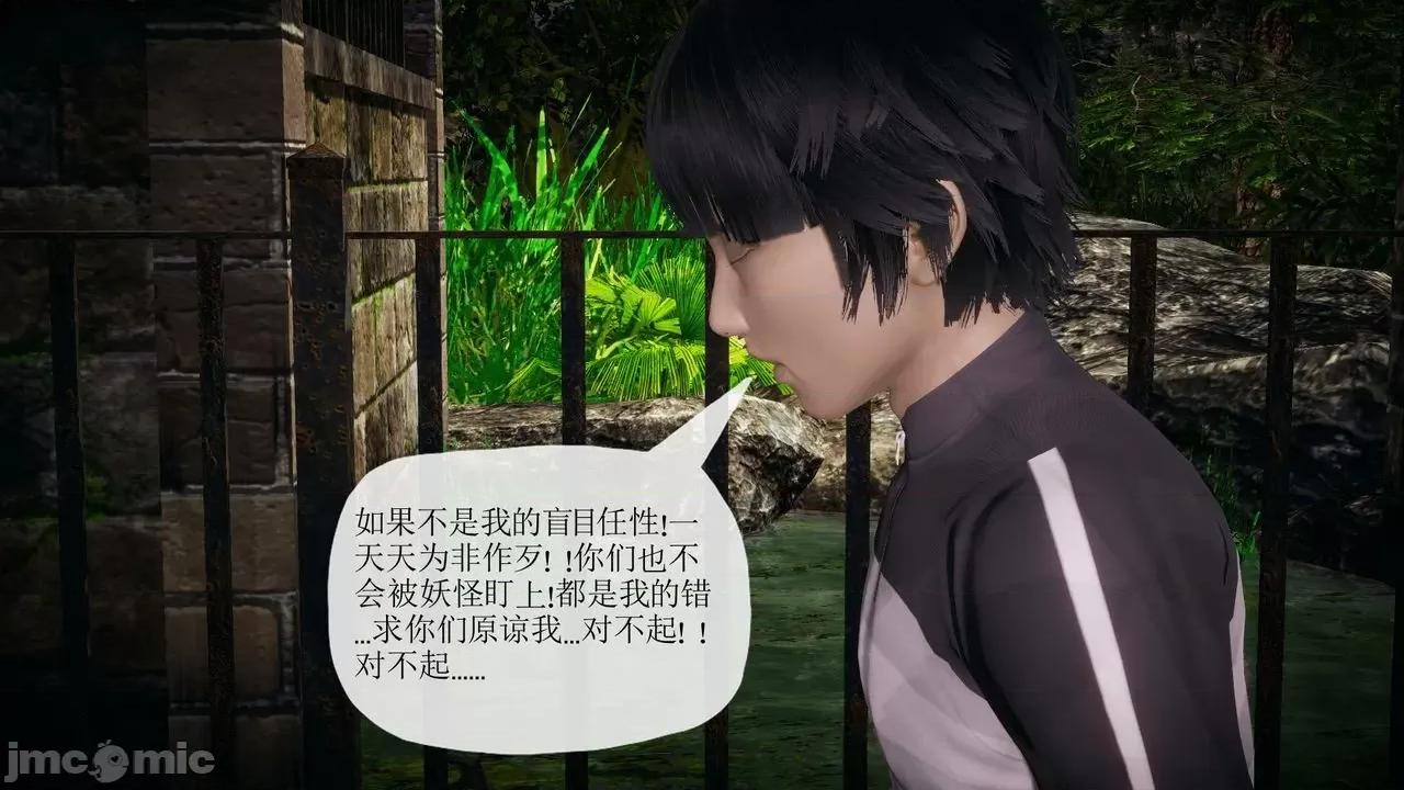 被同学夺舍的妈妈 [糖果的骑士] 被同学夺舍的妈妈 第818页