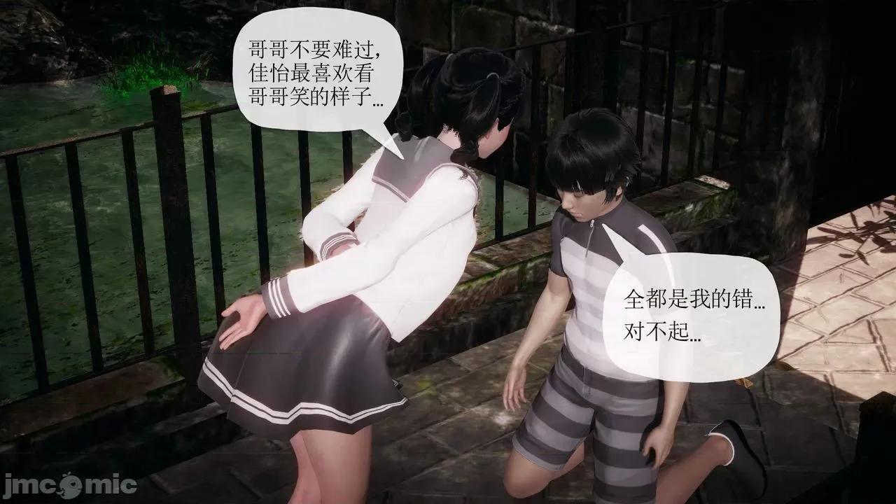 被同学夺舍的妈妈 [糖果的骑士] 被同学夺舍的妈妈 第820页