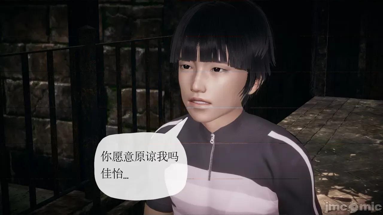 被同学夺舍的妈妈 [糖果的骑士] 被同学夺舍的妈妈 第821页