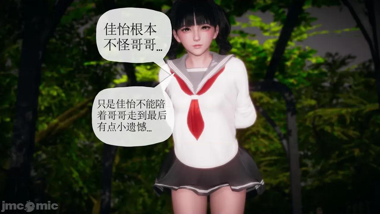 被同学夺舍的妈妈 [糖果的骑士] 被同学夺舍的妈妈 第822页