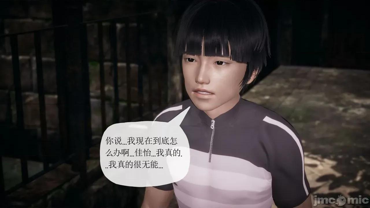 被同学夺舍的妈妈 [糖果的骑士] 被同学夺舍的妈妈 第823页