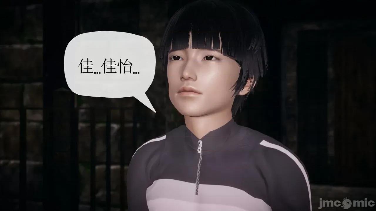 被同学夺舍的妈妈 [糖果的骑士] 被同学夺舍的妈妈 第826页