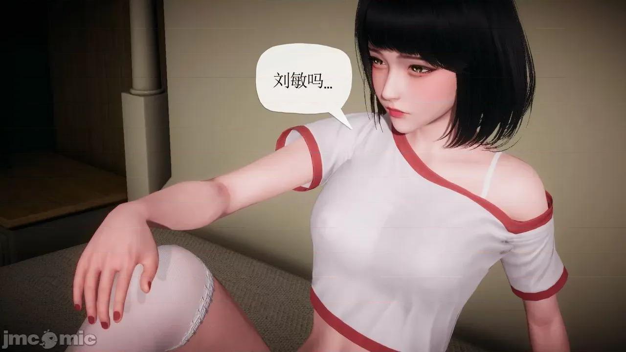 被同学夺舍的妈妈 [糖果的骑士] 被同学夺舍的妈妈 第837页