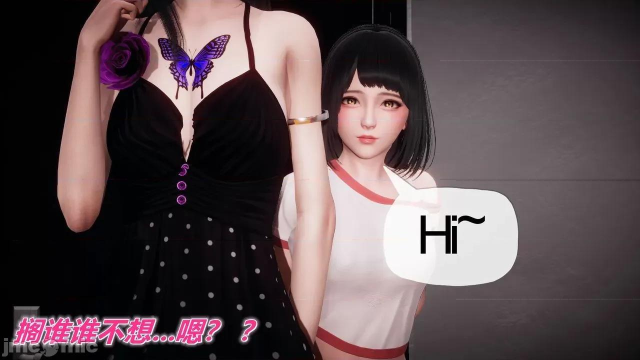 被同学夺舍的妈妈 [糖果的骑士] 被同学夺舍的妈妈 第864页