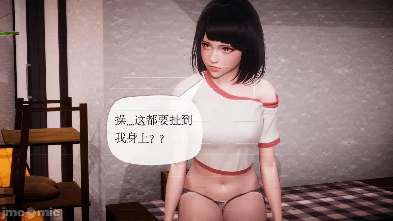 被同学夺舍的妈妈 [糖果的骑士] 被同学夺舍的妈妈 第876页