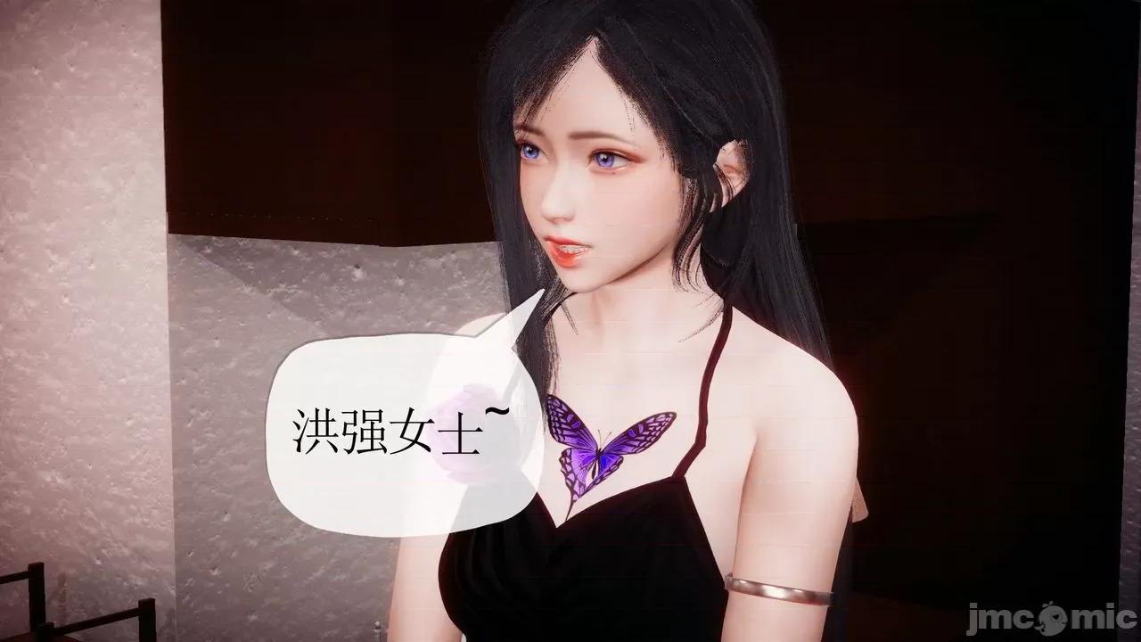 被同学夺舍的妈妈 [糖果的骑士] 被同学夺舍的妈妈 第879页