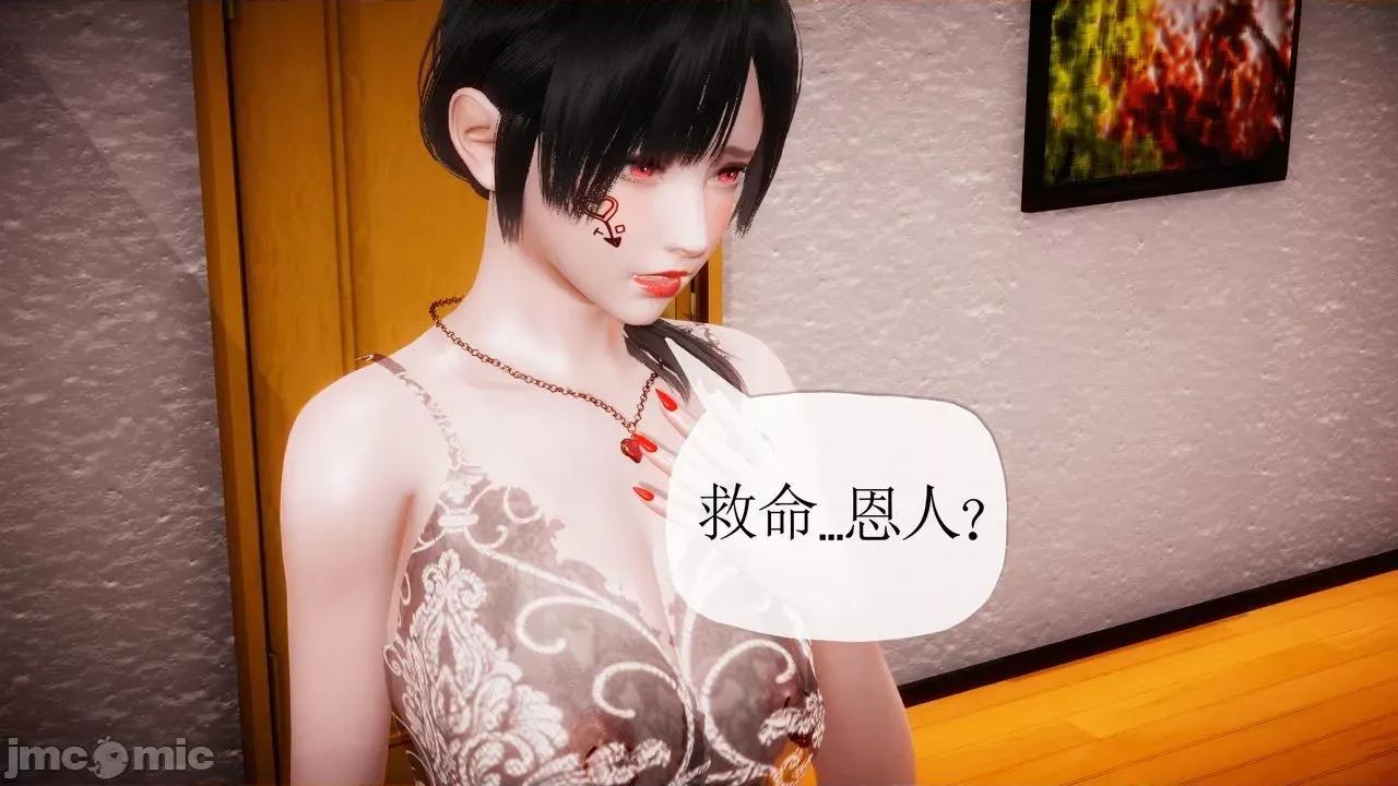 被同学夺舍的妈妈 [糖果的骑士] 被同学夺舍的妈妈 第886页