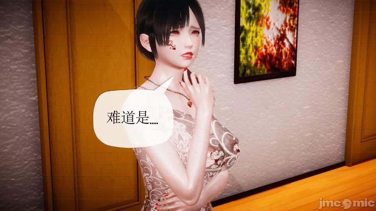 被同学夺舍的妈妈 [糖果的骑士] 被同学夺舍的妈妈 第889页