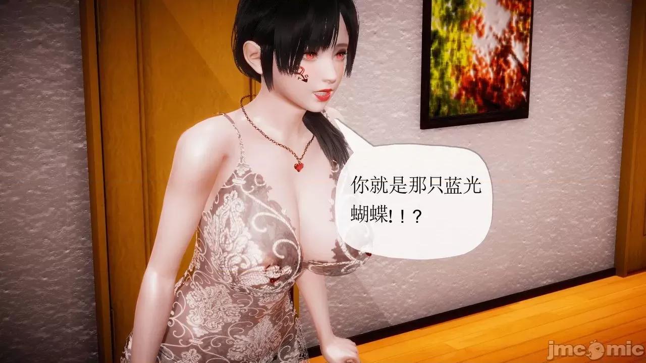 被同学夺舍的妈妈 [糖果的骑士] 被同学夺舍的妈妈 第890页