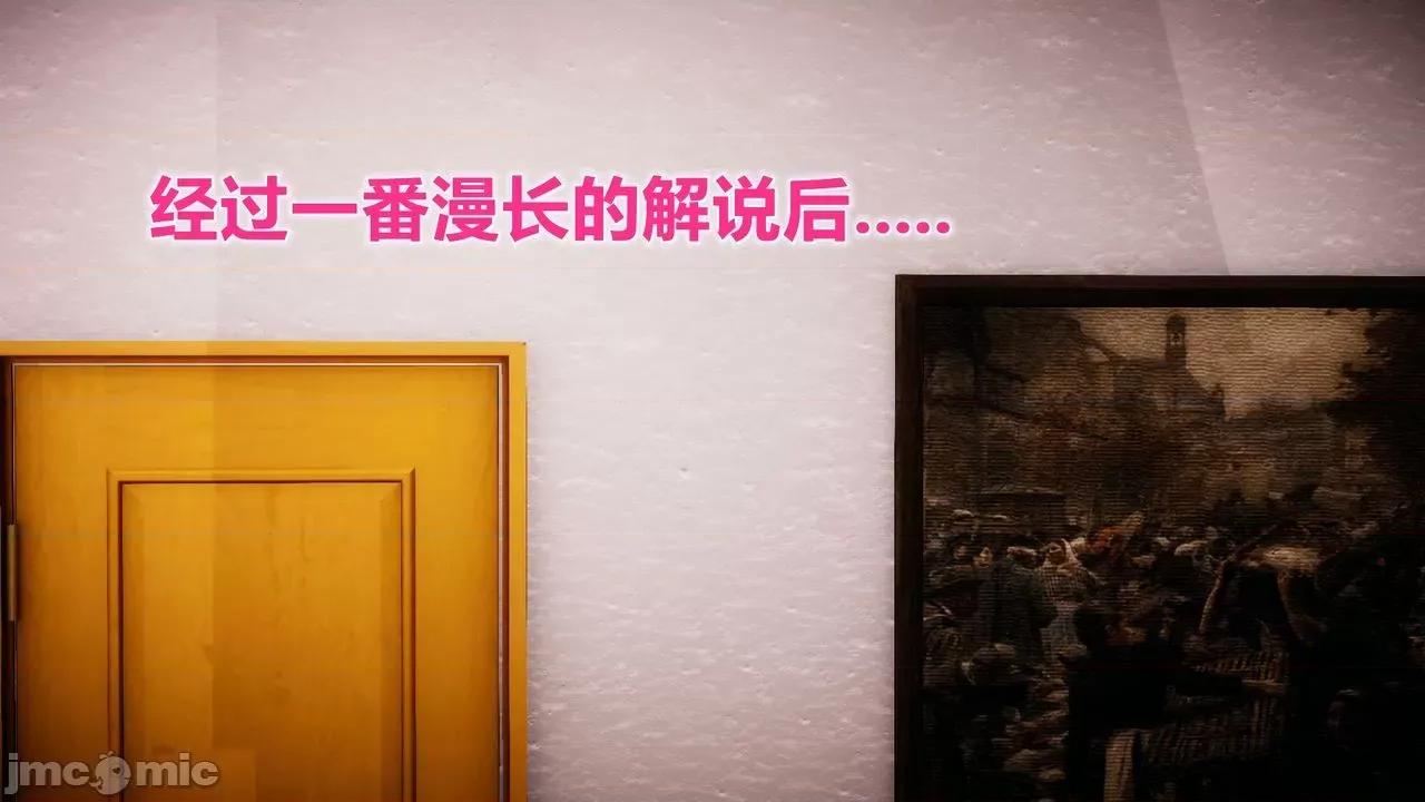 被同学夺舍的妈妈 [糖果的骑士] 被同学夺舍的妈妈 第894页