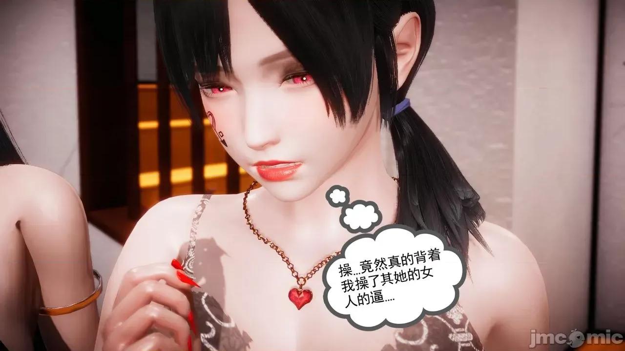 被同学夺舍的妈妈 [糖果的骑士] 被同学夺舍的妈妈 第897页