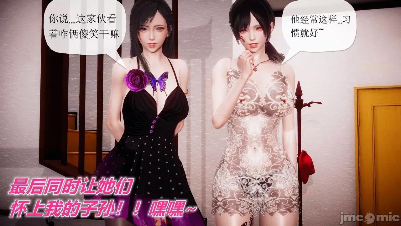 被同学夺舍的妈妈 [糖果的骑士] 被同学夺舍的妈妈 第901页