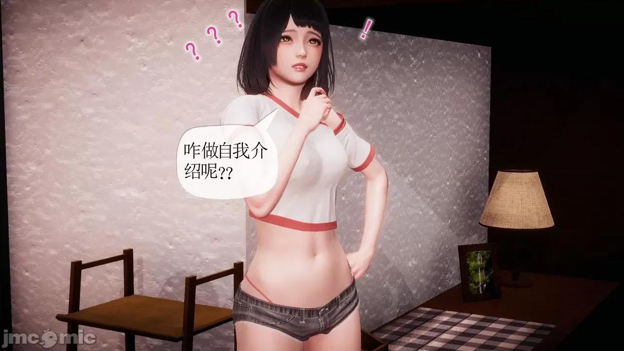 被同学夺舍的妈妈 [糖果的骑士] 被同学夺舍的妈妈 第905页