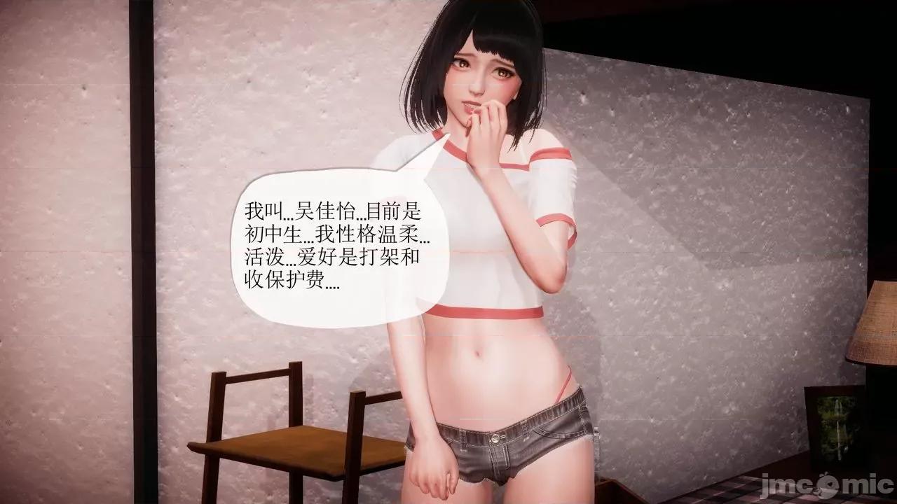 被同学夺舍的妈妈 [糖果的骑士] 被同学夺舍的妈妈 第906页