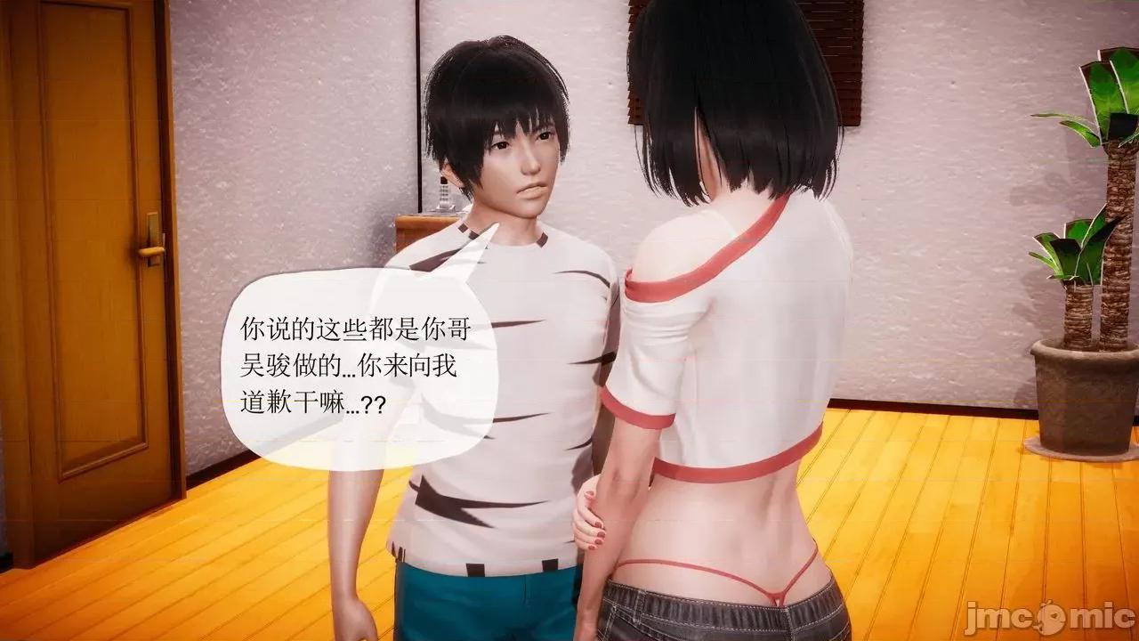 被同学夺舍的妈妈 [糖果的骑士] 被同学夺舍的妈妈 第912页