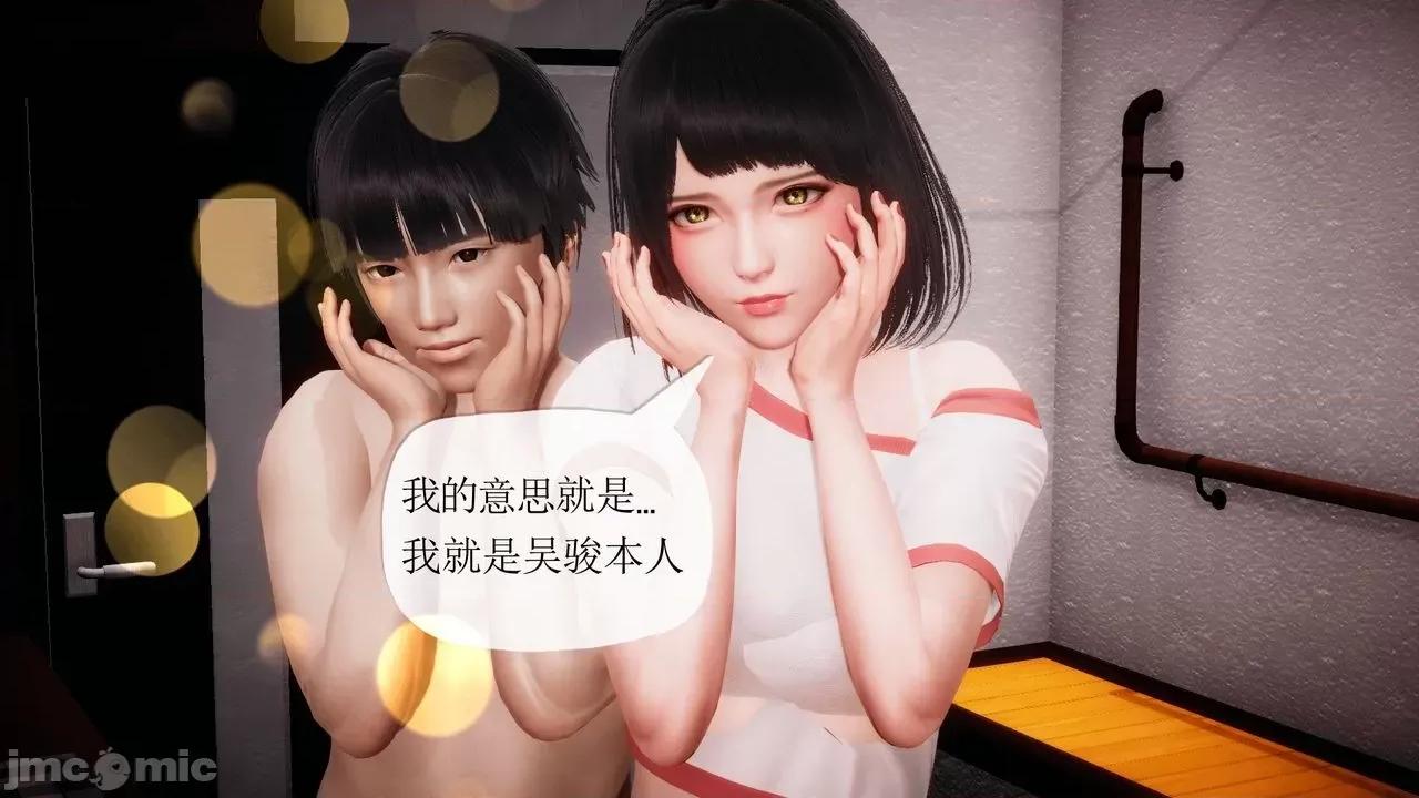 被同学夺舍的妈妈 [糖果的骑士] 被同学夺舍的妈妈 第914页