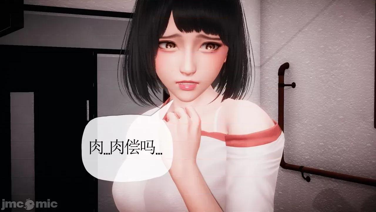 被同学夺舍的妈妈 [糖果的骑士] 被同学夺舍的妈妈 第921页