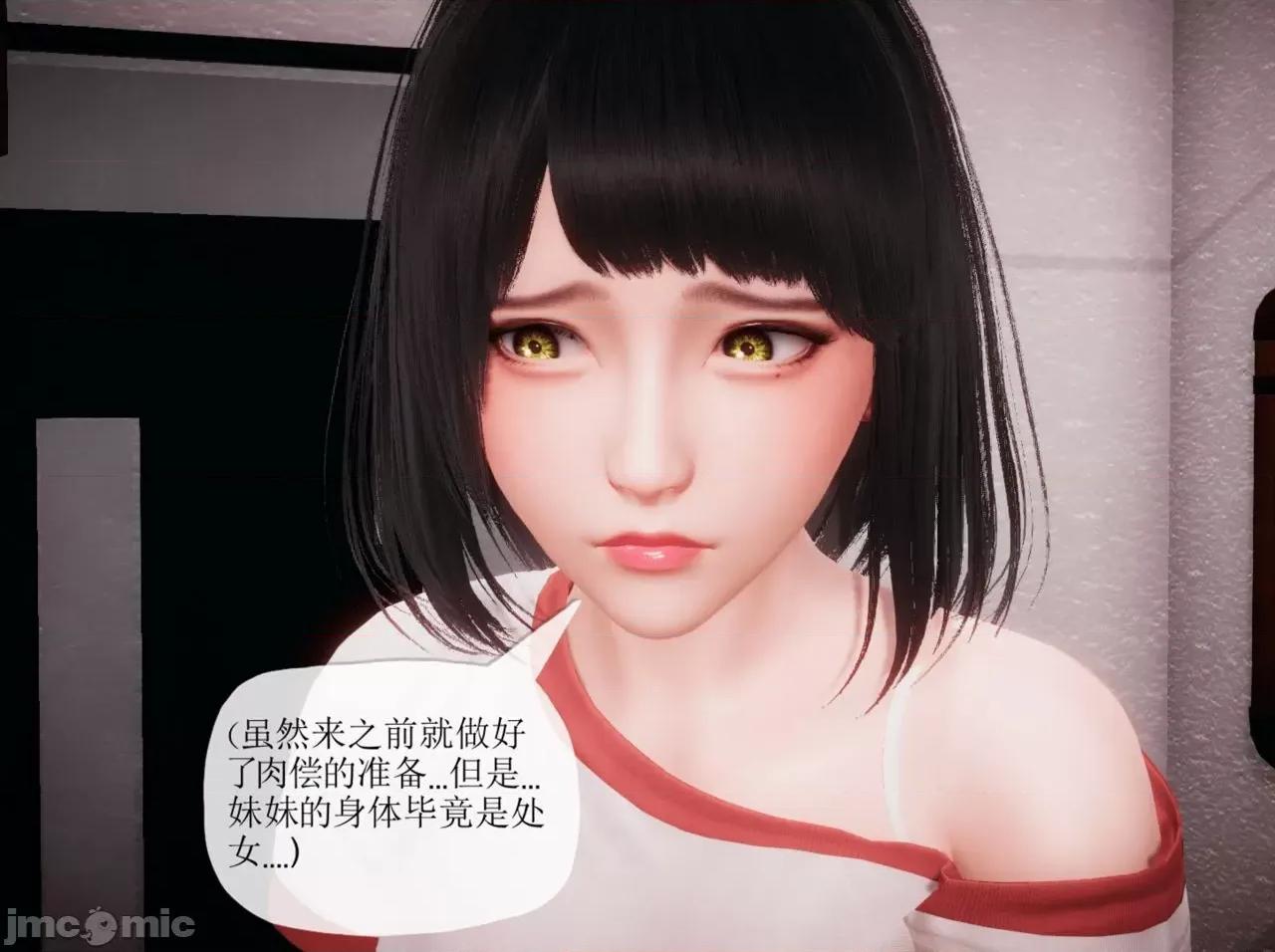 被同学夺舍的妈妈 [糖果的骑士] 被同学夺舍的妈妈 第922页