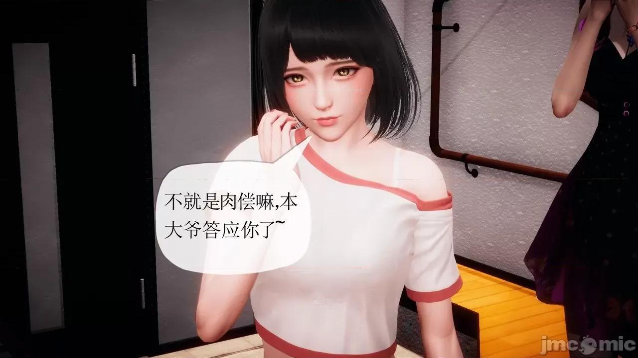 被同学夺舍的妈妈 [糖果的骑士] 被同学夺舍的妈妈 第925页