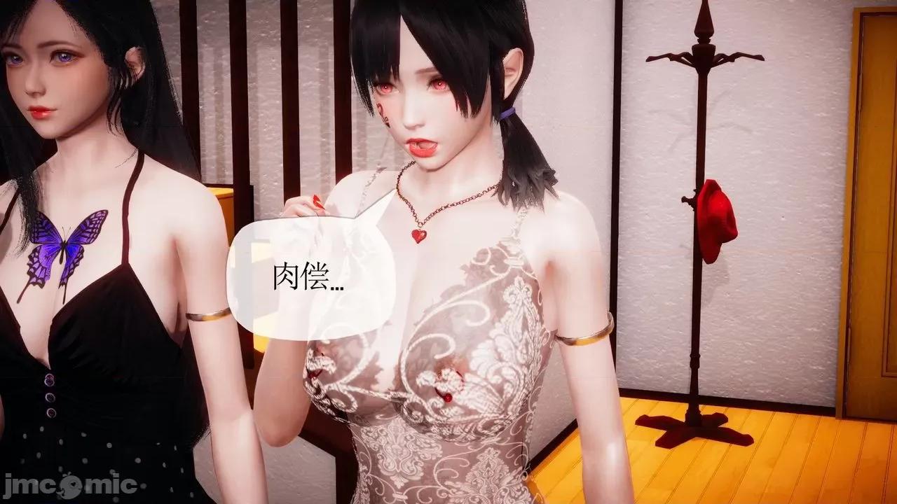 被同学夺舍的妈妈 [糖果的骑士] 被同学夺舍的妈妈 第926页
