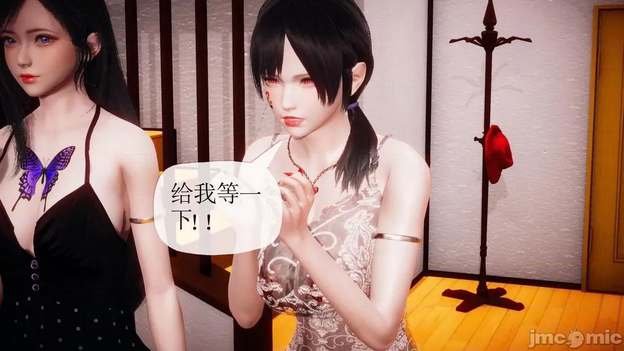 被同学夺舍的妈妈 [糖果的骑士] 被同学夺舍的妈妈 第927页