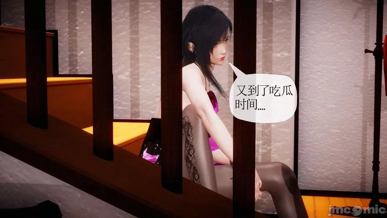被同学夺舍的妈妈 [糖果的骑士] 被同学夺舍的妈妈 第928页