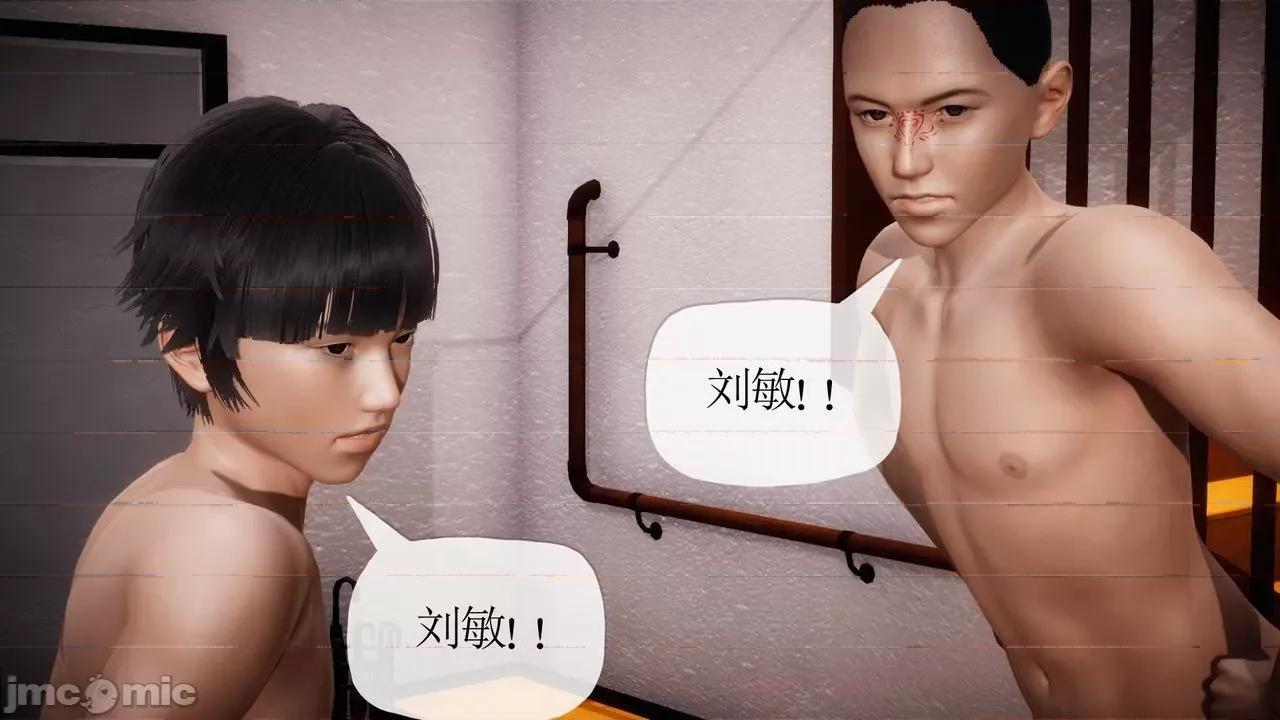 被同学夺舍的妈妈 [糖果的骑士] 被同学夺舍的妈妈 第939页