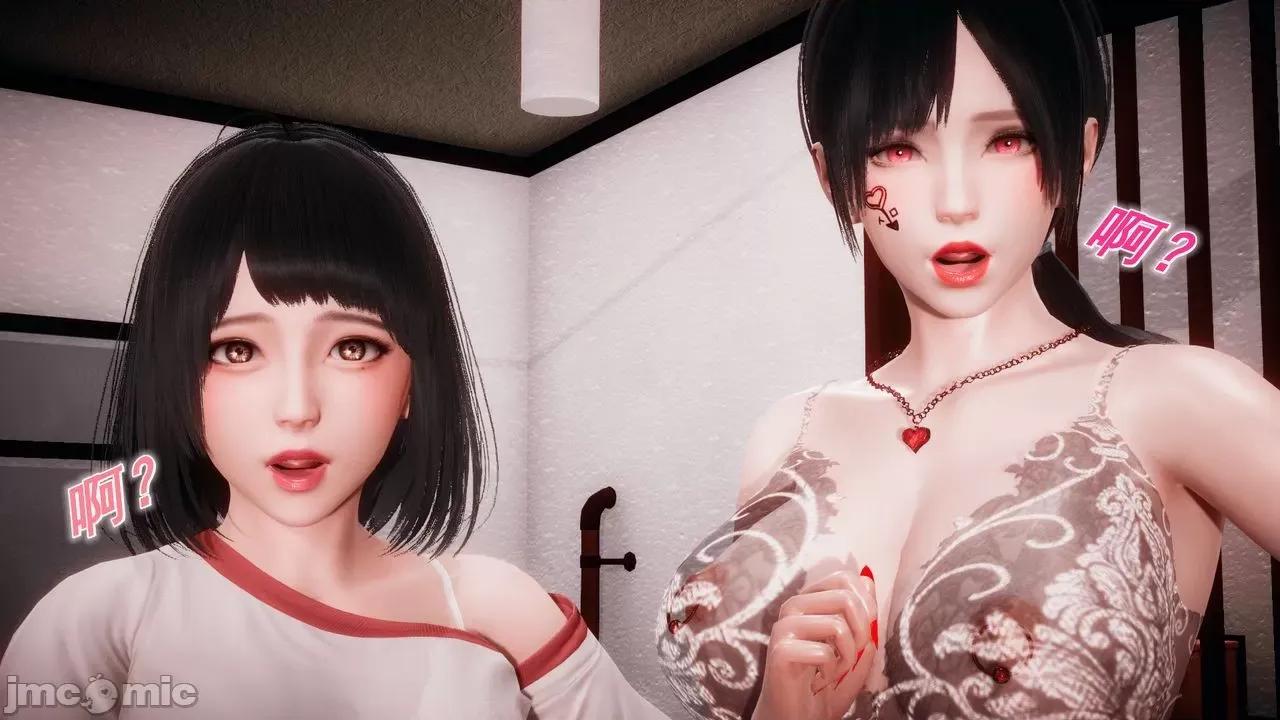 被同学夺舍的妈妈 [糖果的骑士] 被同学夺舍的妈妈 第943页