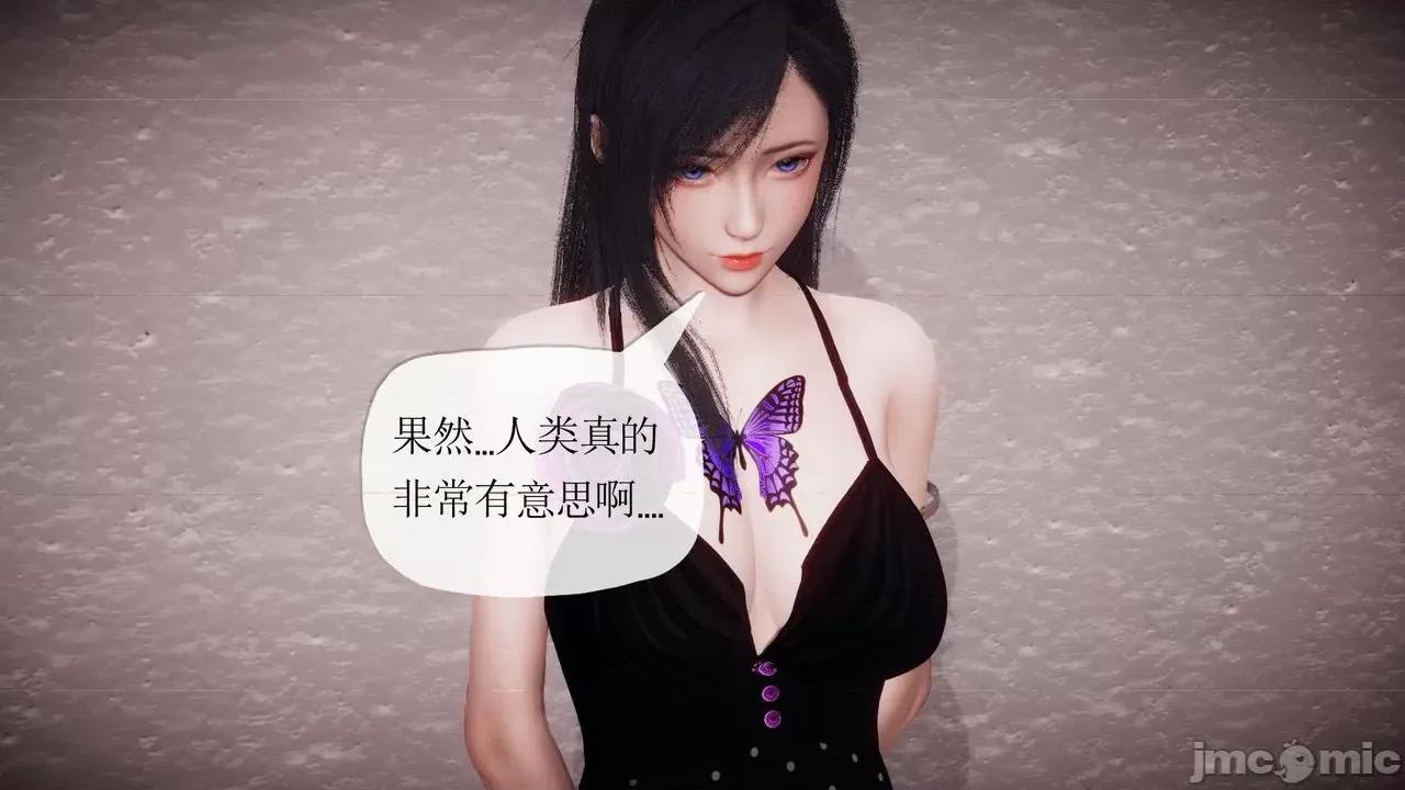 被同学夺舍的妈妈 [糖果的骑士] 被同学夺舍的妈妈 第944页