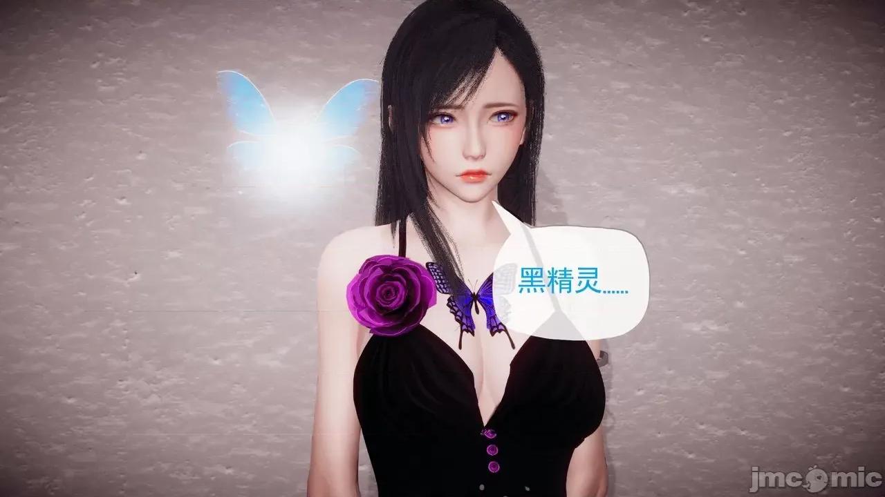 被同学夺舍的妈妈 [糖果的骑士] 被同学夺舍的妈妈 第946页