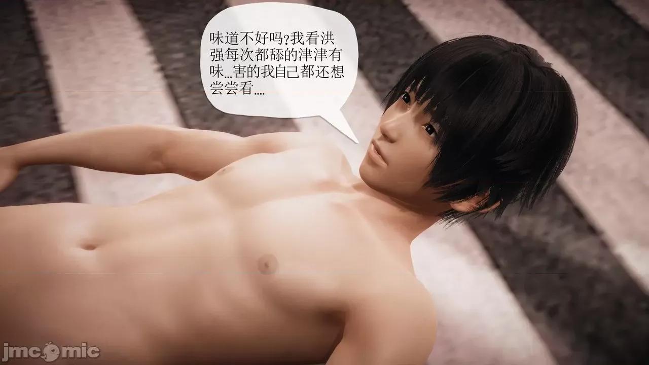 被同学夺舍的妈妈 [糖果的骑士] 被同学夺舍的妈妈 第954页