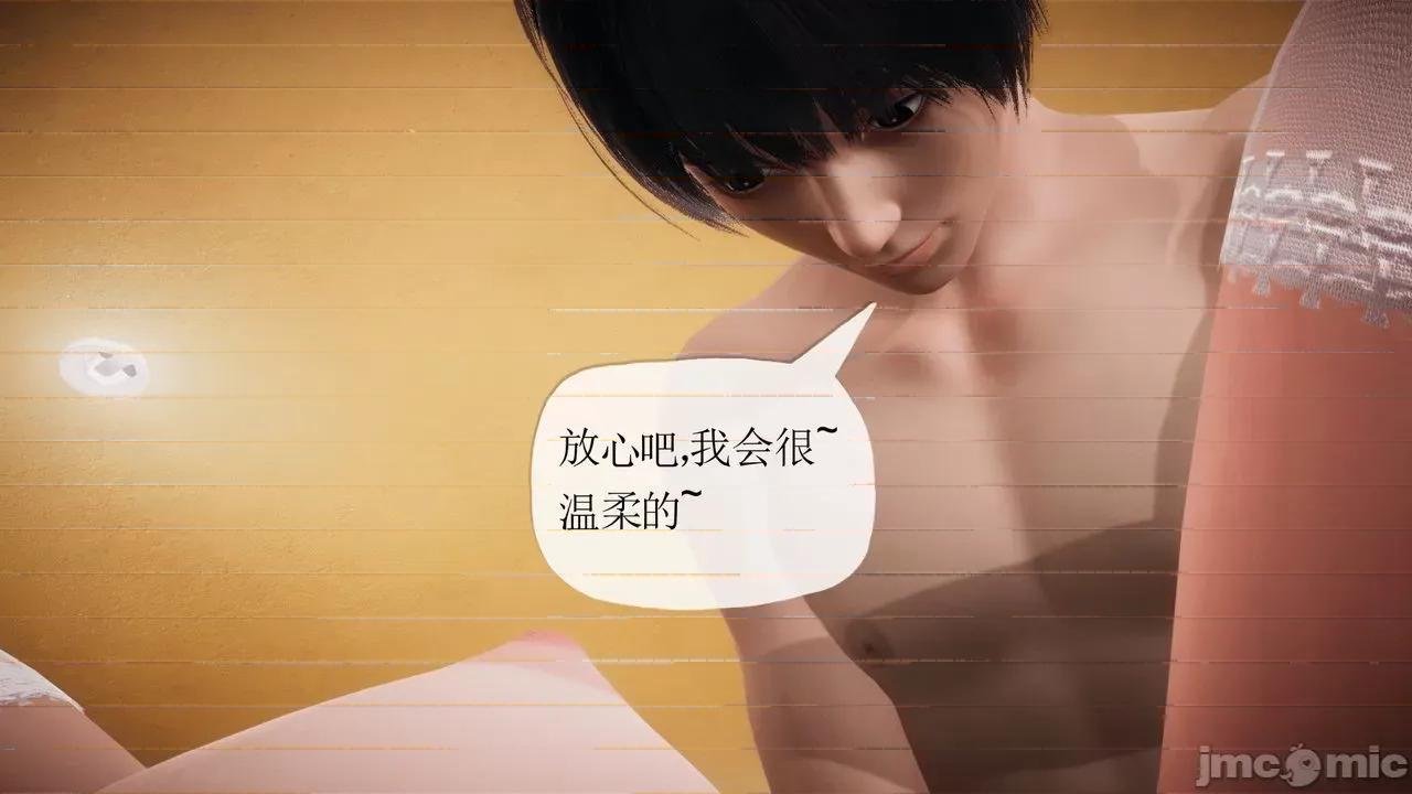 被同学夺舍的妈妈 [糖果的骑士] 被同学夺舍的妈妈 第983页