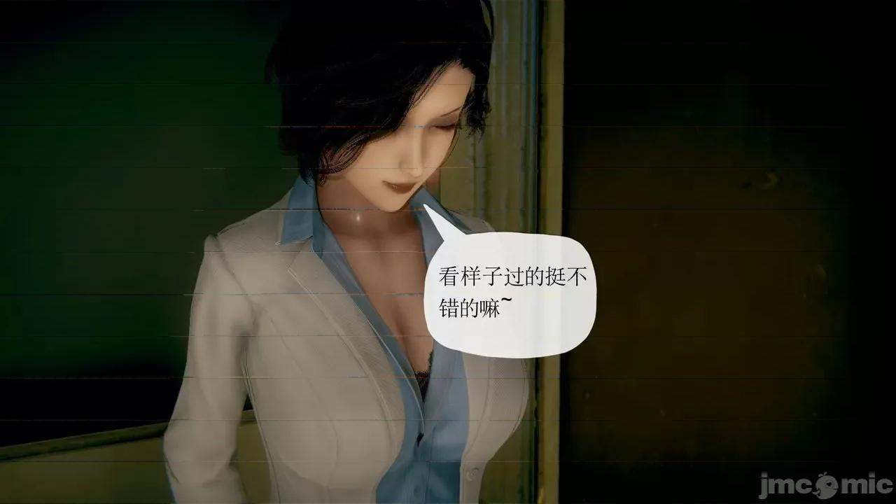 被同学夺舍的妈妈 [糖果的骑士] 被同学夺舍的妈妈 第1027页