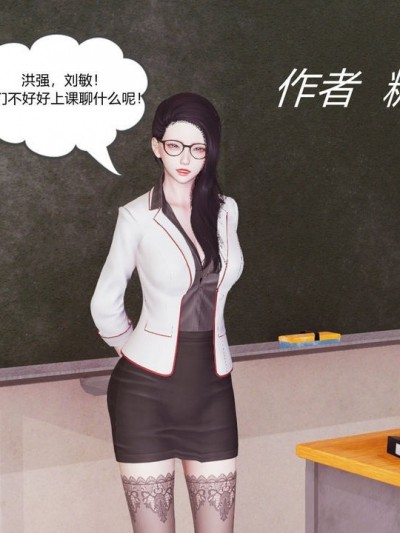 被同学夺舍的妈妈