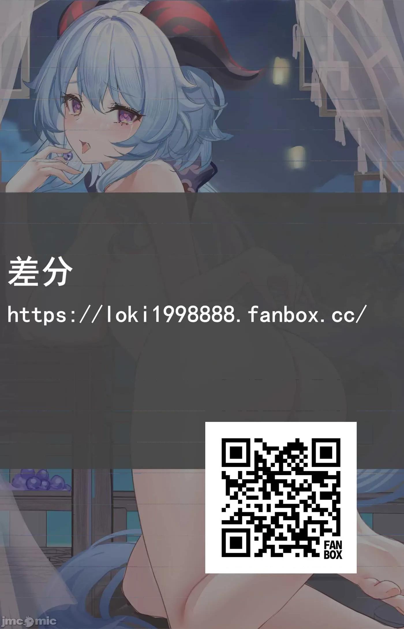 P站破千收藏+动图 P站图集025 p2 第58页
