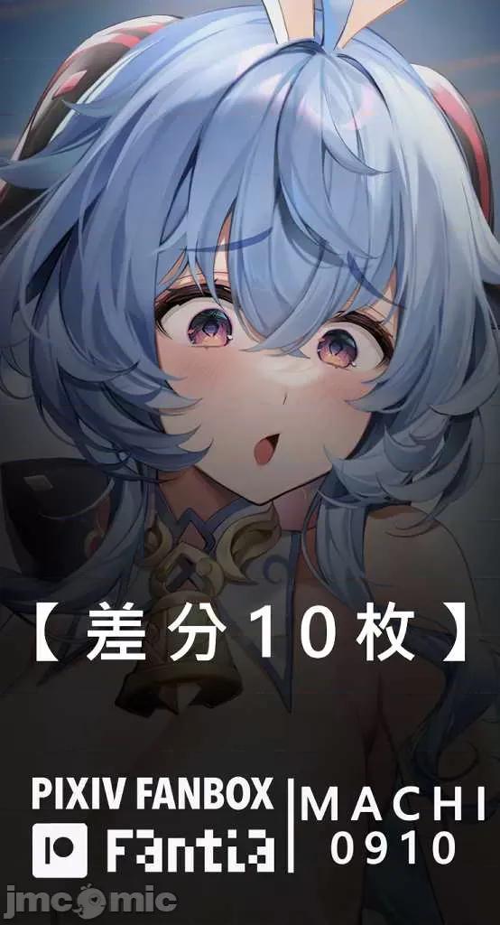 P站破千收藏+动图 P站图集025 p2 第85页