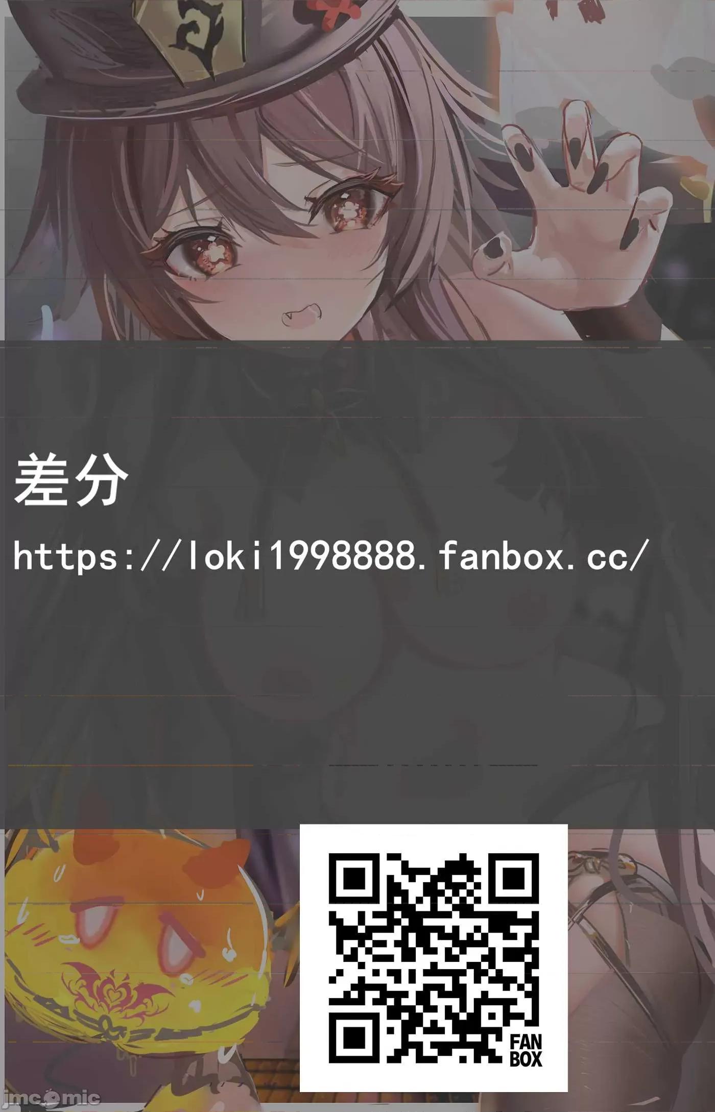 P站破千收藏+动图 P站图集025 p2 第161页