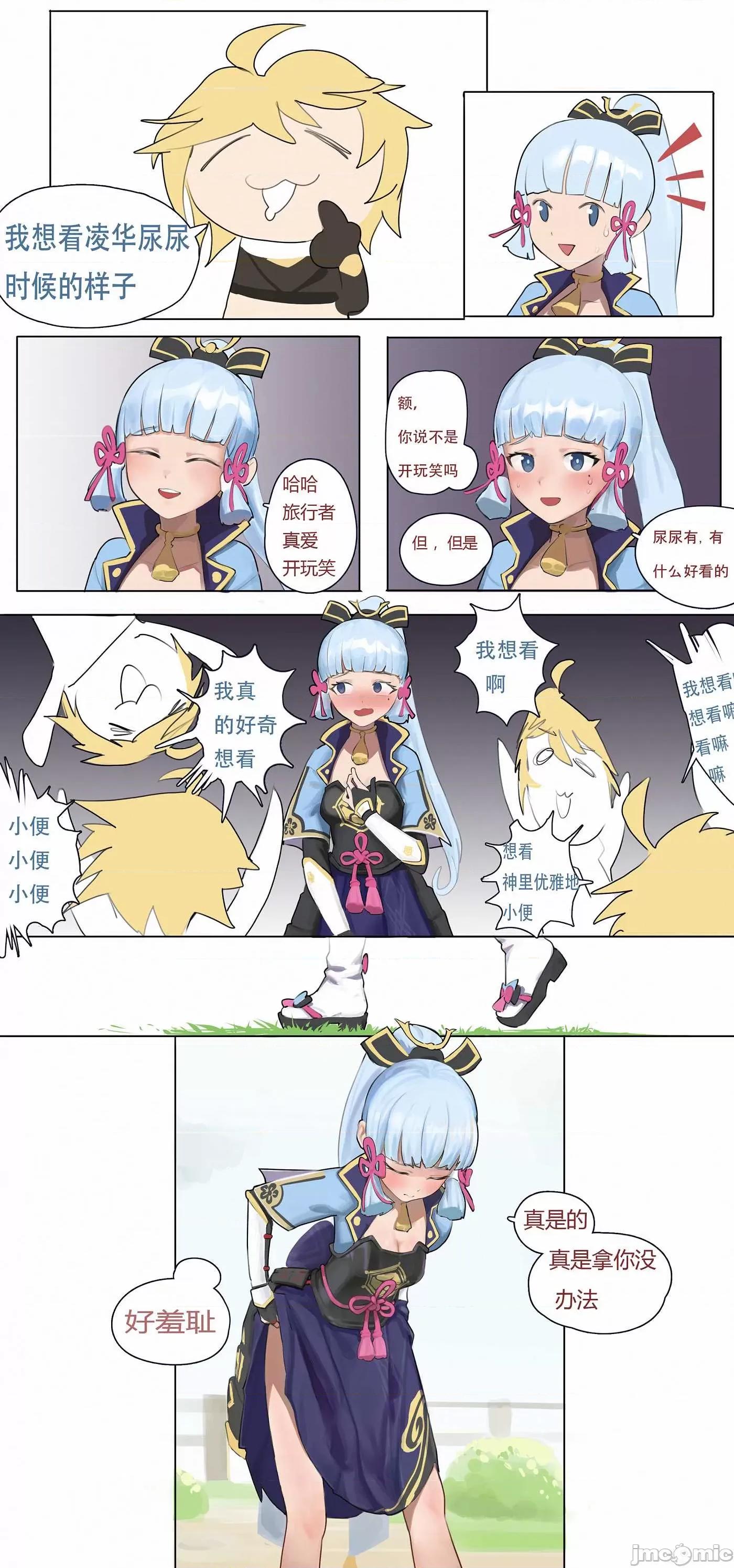 P站破千收藏+动图 P站图集025 p2 第230页
