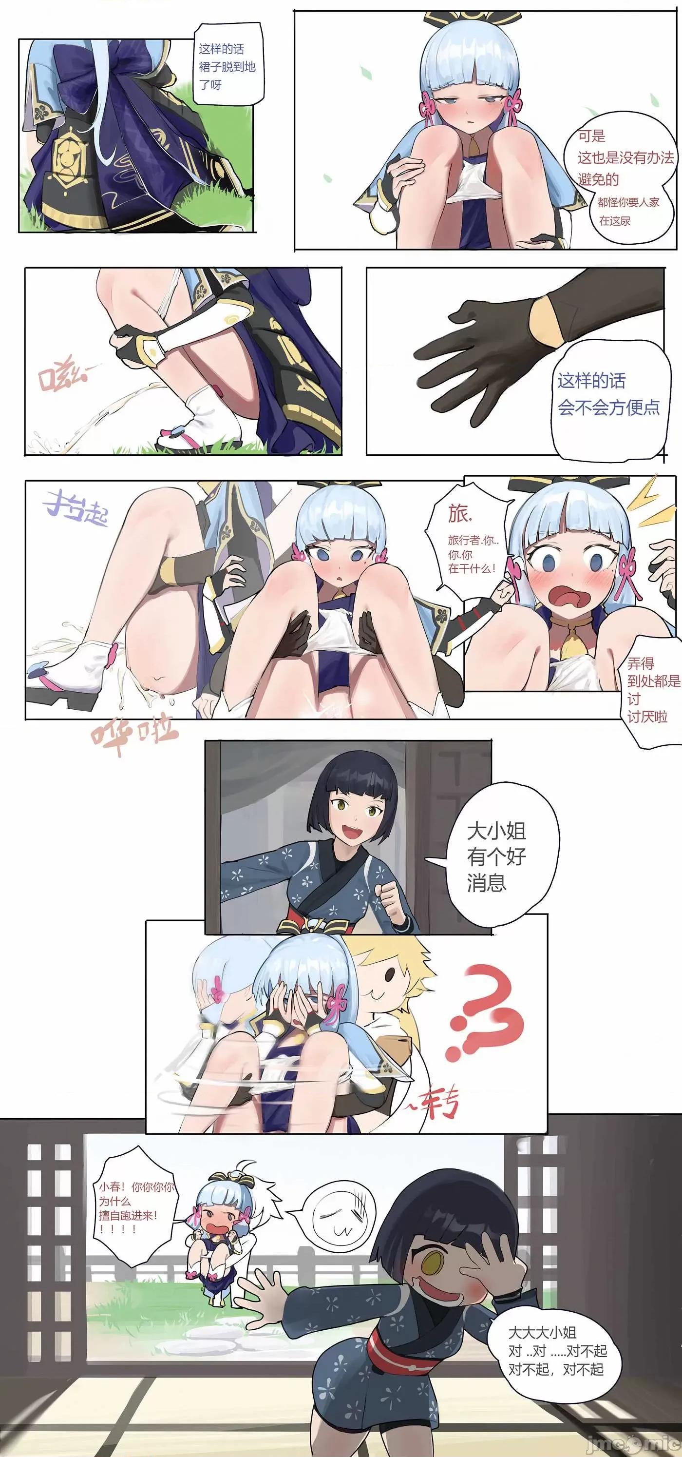 P站破千收藏+动图 P站图集025 p2 第231页