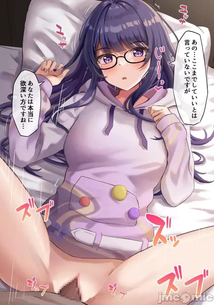P站破千收藏+动图 P站图集025 p2 第325页