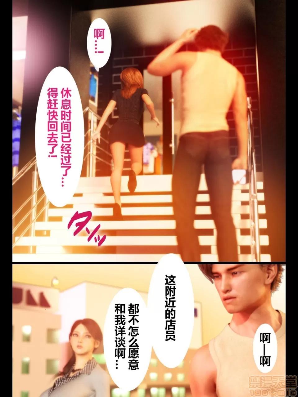 总编 [ヨーグル本舗]母を寝取られても 媚药总编 母子乱伦篇 番外 第10页